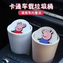 On-board Trash Can Cute Cartoon Car Containing box Bag Front Creative Flip Containing Box Car Supplies