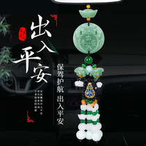 Car Pendant Ornament Leopard Green High-end On-board Hanging Accessories Car Rearview Mirror Car Hanging Pendant In Car Pendant Accessories Man