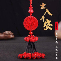 Car pendant access to Ping An Zhu sand pendant lotus Pau Ping An smooth sailing in the car Pendant Double Leopard Pendant Pendant Double Leopard Pendant