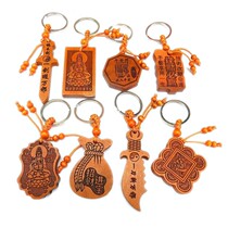 Peach Wood Small Gourd Key Chain Pendant Car Key Button Carry-on Accessories Engraving Ping An Keyring Ring Small Gift