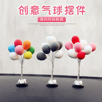 Car Swing Piece New Report White Balloon Creativity Small Swing Piece Car Cartoon Net Red Personality Cute Middle Control Adornment