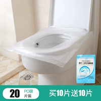 PO Film Buy 10 Уйдите 10