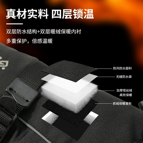 Удерживающие тепло утепленные лыжные водонепроницаемые нескользящие дорожные перчатки