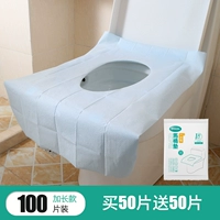 PE Film Extension купить 50 Get 50 Get 50