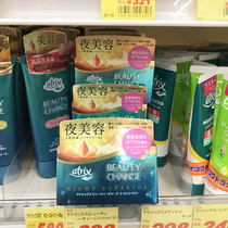 Spot Japan KAO Kao atrix hand cream night beauty night repair hand mask moisturizing moisturizing