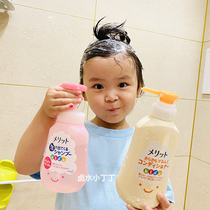 Japanese Kao childrens shampoo peach conditioner smooth and smooth Girl Special 3-6-12 year old girl boy