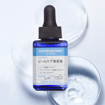 Japanese muscle order CUSTOM NOTHREE fruit acid concentrate extract to close the mouth acne 30ml
