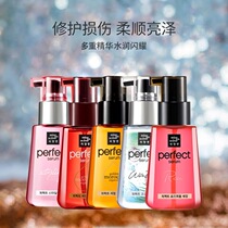 Korean Jasmine hair care essential oil female anti-frizz soft improve frizz fragrance long-lasting fragrance anti-bifurcation dry