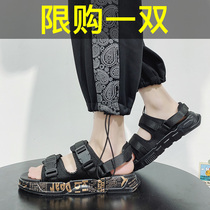 Mens sandals 2021 new summer wear sandals sports leisure fashion Vietnam sandals tide