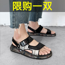 Mens sandals 2021 new summer wear non-slip beach sandals summer casual slippers ins tide