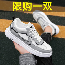 Mens shoes 2021 new trend wild casual Board Shoes summer breathable net shoes youth sports flat trendy shoes