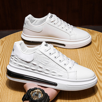 Mens shoes 2021 New Korean trend Joker casual Board Shoes summer air cushion soft bottom increased suit small white shoes