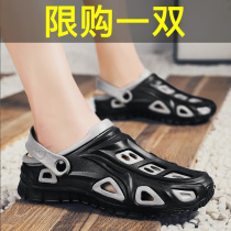 Cave shoes mens new summer wear mens hollow trend casual cool and non-slip Baotou sandals ins tide