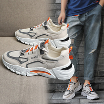  Mens shoes summer breathable 2021 new Korean version of the trend ins dad tide shoes casual sports running net red board shoes