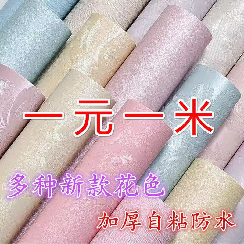 Kitchen oil-proof stickers stove waterproof fire-resistant high temperature wall stickers self-adhesive wall decoration tile wallpaper thickening