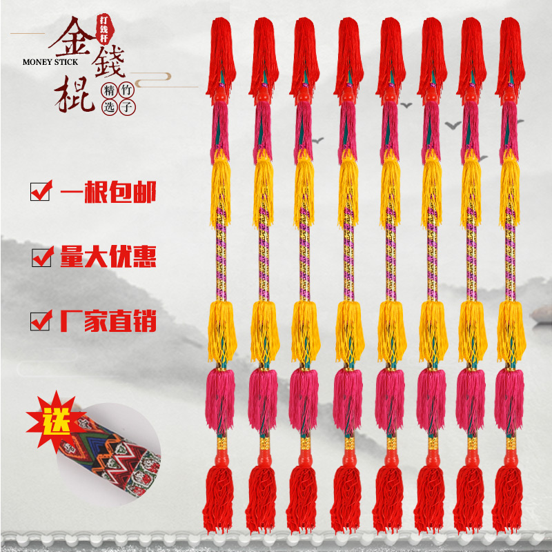 Square dance Round hole money rod Lian Xiang flower stick Lotus Xiang dance tyrannical whip money rod Copper money rod lotus box movement