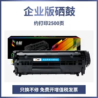 【Страница 2500】 Корпоративная версия Chronom Crus