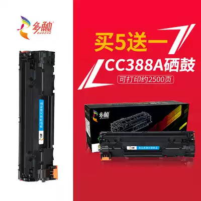 Multi-touch 88a toner cartridge for HP m1136 toner cartridge 88a P1106 hp388a M1213 HP1007 1108 m126a n