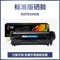 【Страница 2000】 Стандартная версия Chronom Crus