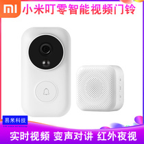 Mijia Ding zero smart video doorbell wireless video intercom doorbell home camera monitoring alarm visual change