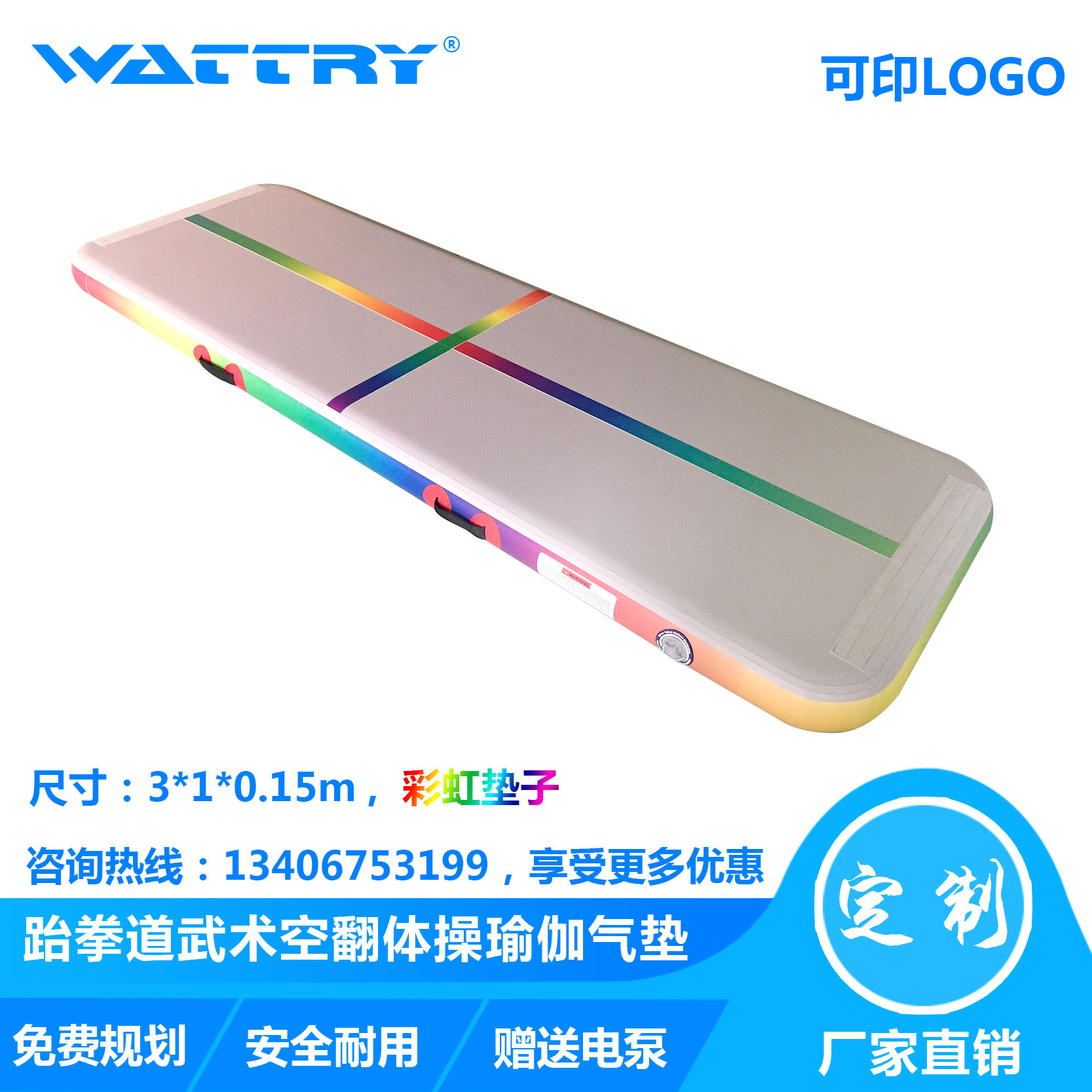 3 m 4 m Rainbow inflatable taekwondo empty-turned martial art drawing air cushion training inflatable water Gymnastics Mat Yoga Mat-Taobao