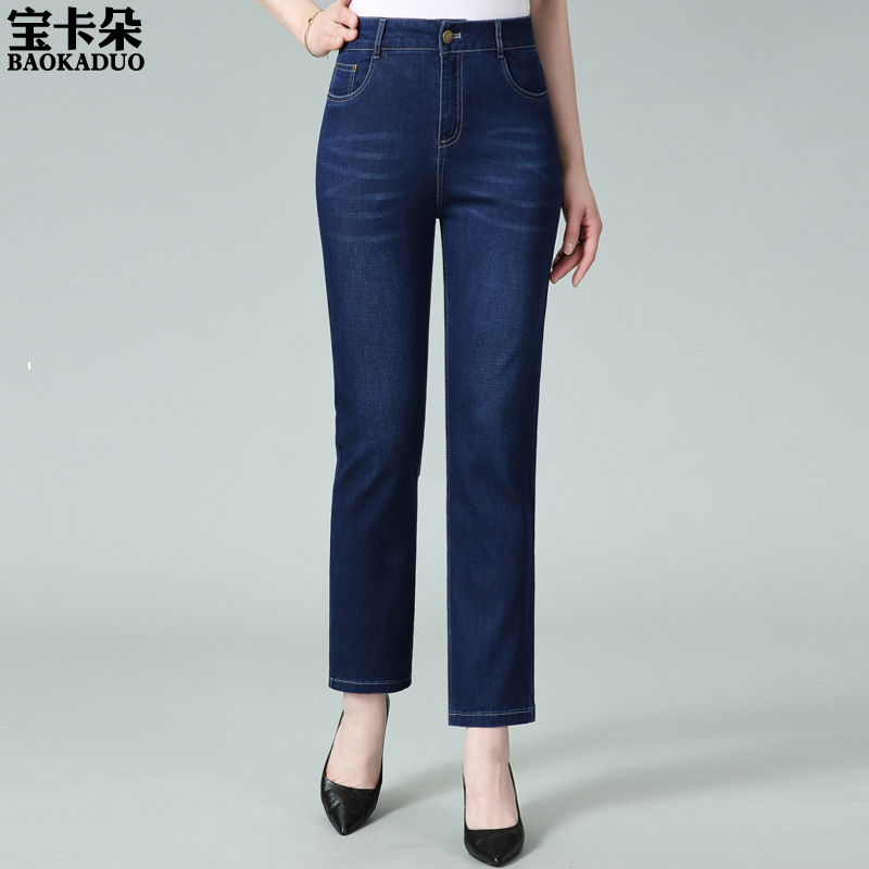 Mom's Cropped Jeans for Women, Spring Elastic High-Waisted Loose Straight-Leg 9/10 Pants, Petite Spring and Autumn Middle-Aged Women's Pants Mom's Cropped Jeans for Women, Spring Elastic High-Waisted Loose Straight-Leg 9/10 Pants, Petite Spring and Autumn Middle-Aged Women's Pants
