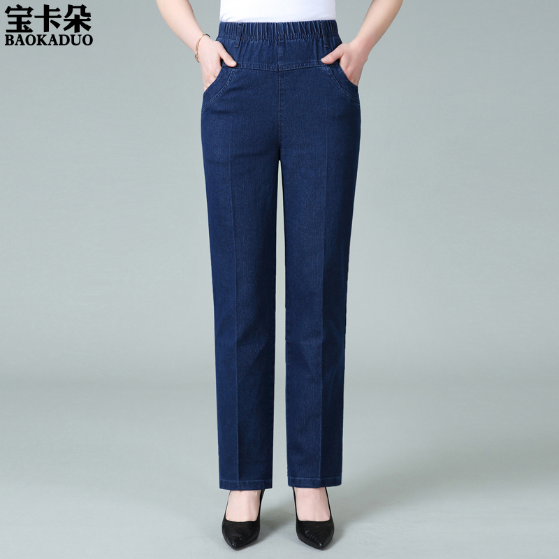 Middle-Aged and Elderly Women's Jeans, Spring and Summer Thin High-Waisted Deep-Crotch Loose Elastic Fashionable Grandma Straight-Leg Long Pants