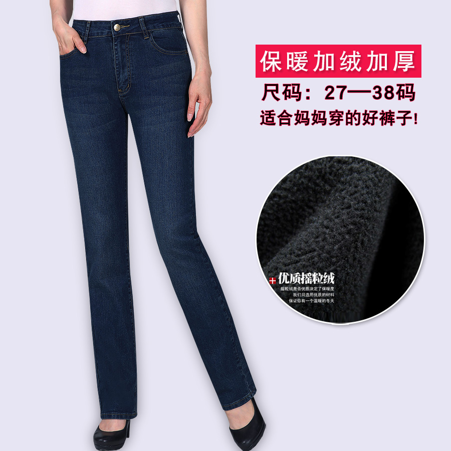 Jean femme - Ref 3194355 Image 3