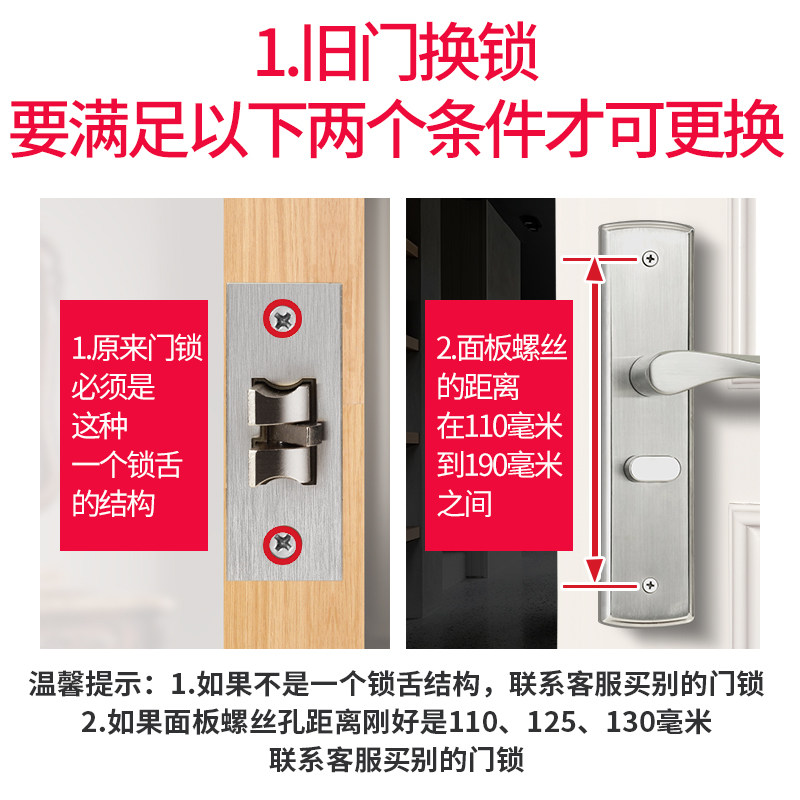 单舌门锁,如何选择?家用通用型木门锁具深度解析-机械门锁-淘宝好物网
