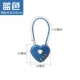 Love Password Vishing Lock-Blue-Rope Длина 13,5 см
