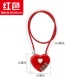 Love Password Vishing Lock-Rope длиной 40 см
