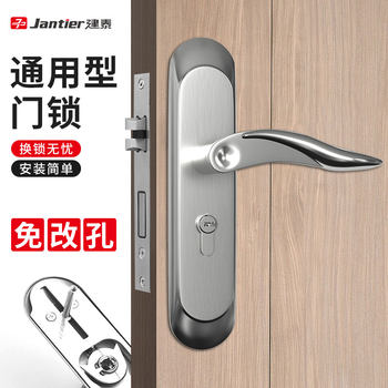 Bedroom Door Lock, Indoor Wooden Door, Universal Household Door Lock, Room Stainless Steel Lock, Door Handle, Old-Fashioned Full Set