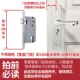 Нержавеющая сталь [установка] 180 Lock-45 граница 45