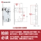 210 легкая пружина