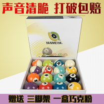 Crystal billiard billiard accessories Ball black eight Billiard billiard supplies Daquan Gift Trainer Hall supplies