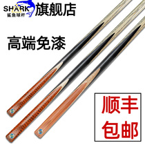 Shark club Shark billiard club accessories Yellow blue red green black card Chinese black eight snooker small head snooker