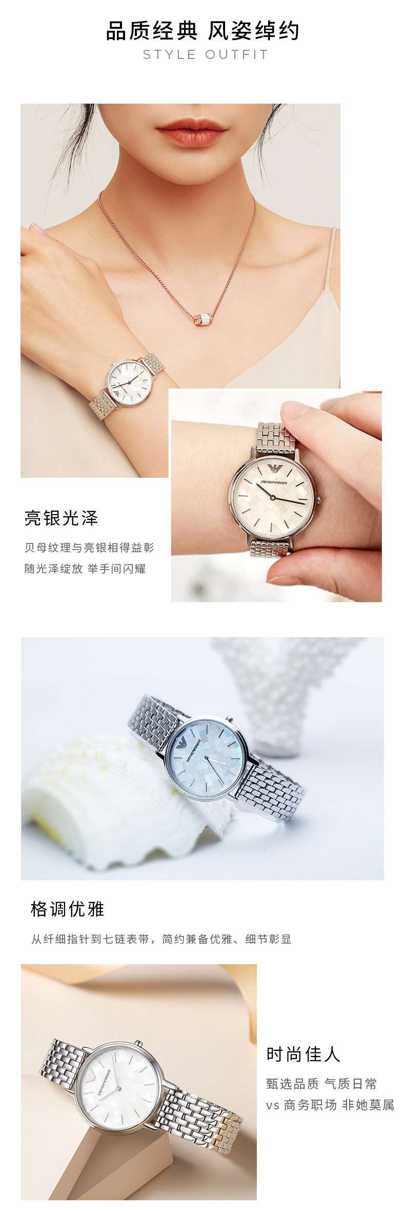 EMPORIO ARMANI 阿玛尼 钢带女式石英手表 AR11112 双重优惠折后¥898.2包邮包税