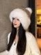 Winter Hat for Women 2023 New Plush Head-Covering Hat Korean Style Round Face Thickened Knit Hat Warm and Cold-Proof Lei Feng Hat