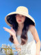Japanese Black Rubber Sunscreen Hat for Women, Summer Foldable Large Brim Sunshade Fisherman Hat, Uv Protection Sun Hat