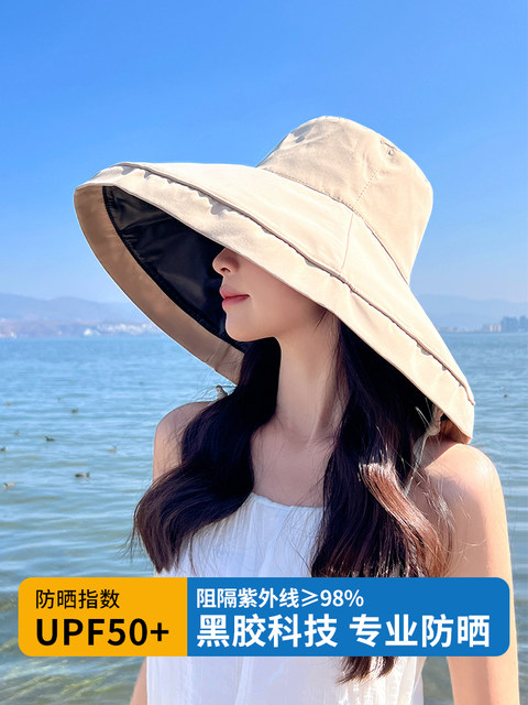 Japanese Black Rubber Sunscreen Hat for Women, Summer Foldable Large Brim Sunshade Fisherman Hat, Uv Protection Sun Hat
