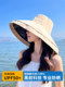 Japanese Black Rubber Sunscreen Hat for Women, Summer Foldable Large Brim Sunshade Fisherman Hat, Uv Protection Sun Hat