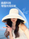 Japanese Black Rubber Sunscreen Hat for Women, Summer Foldable Large Brim Sunshade Fisherman Hat, Uv Protection Sun Hat