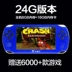Bảng điều khiển trò chơi Cassidy cầm tay 5.1 inch HD màn hình lớn cổ điển King of Fighters arcade Contra trò chơi hoài cổ máy điện tử cầm tay Bảng điều khiển trò chơi di động