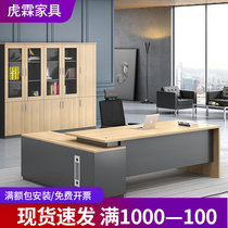 Furniture owner desk light extravagant atmosphere minimalist modern single supervisor desk office table and chairs combination