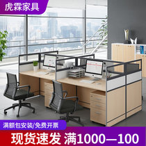 Staff Desk Chair Composition 4 6 Four-six-position minimalist modern staff Desk Office Screen partition station