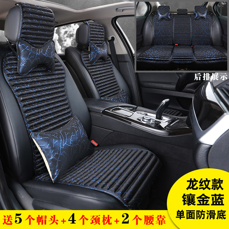 Small wild waist car seat cushion buckwheat health anti-slip four seasons general summer cool mat goddess seat cushion net red new model