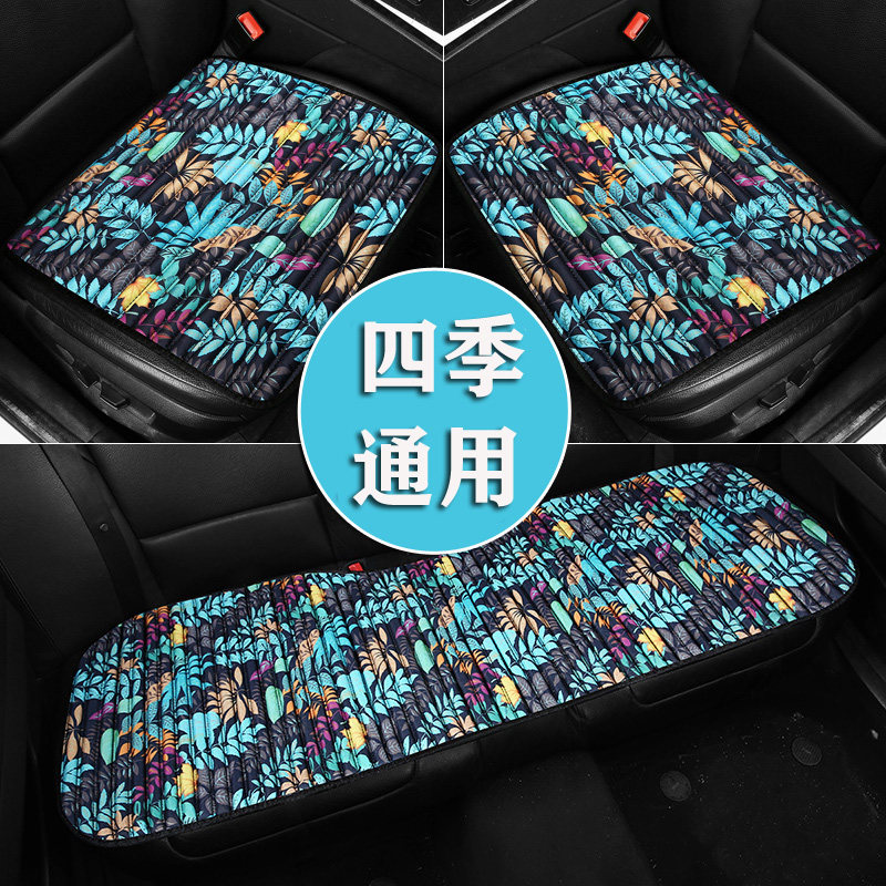 Autumn and winter car seat cushion three-piece set single piece four seasons universal cool pad no backrest single fart pad linen new model