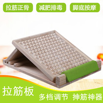 Solid Wood Pull Fascia Yoga Sports Rhythmic Fitness Pedal Home Folded Meridians Rehabilitation Plantar Massage Theorizer