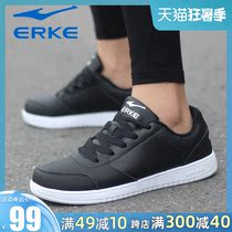 Hongxing Erke mens shoes new summer board shoes men waterproof leather teen students junior high school sneakers casual shoes