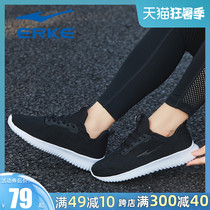 Hongxing Erke sports shoes womens 2021 summer new black thin shoes mesh shoes lightweight soft-soled running shoes